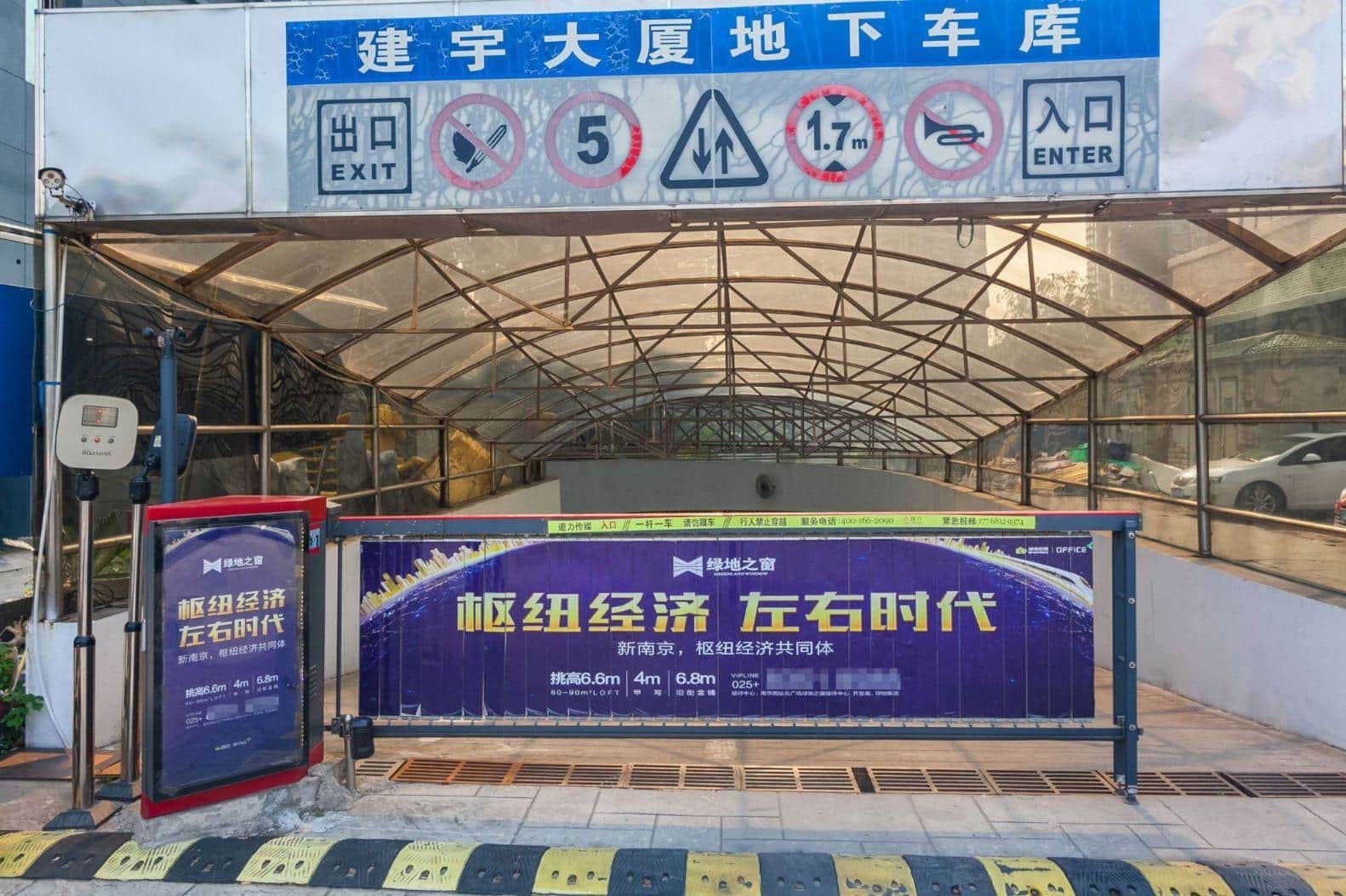 公共区域